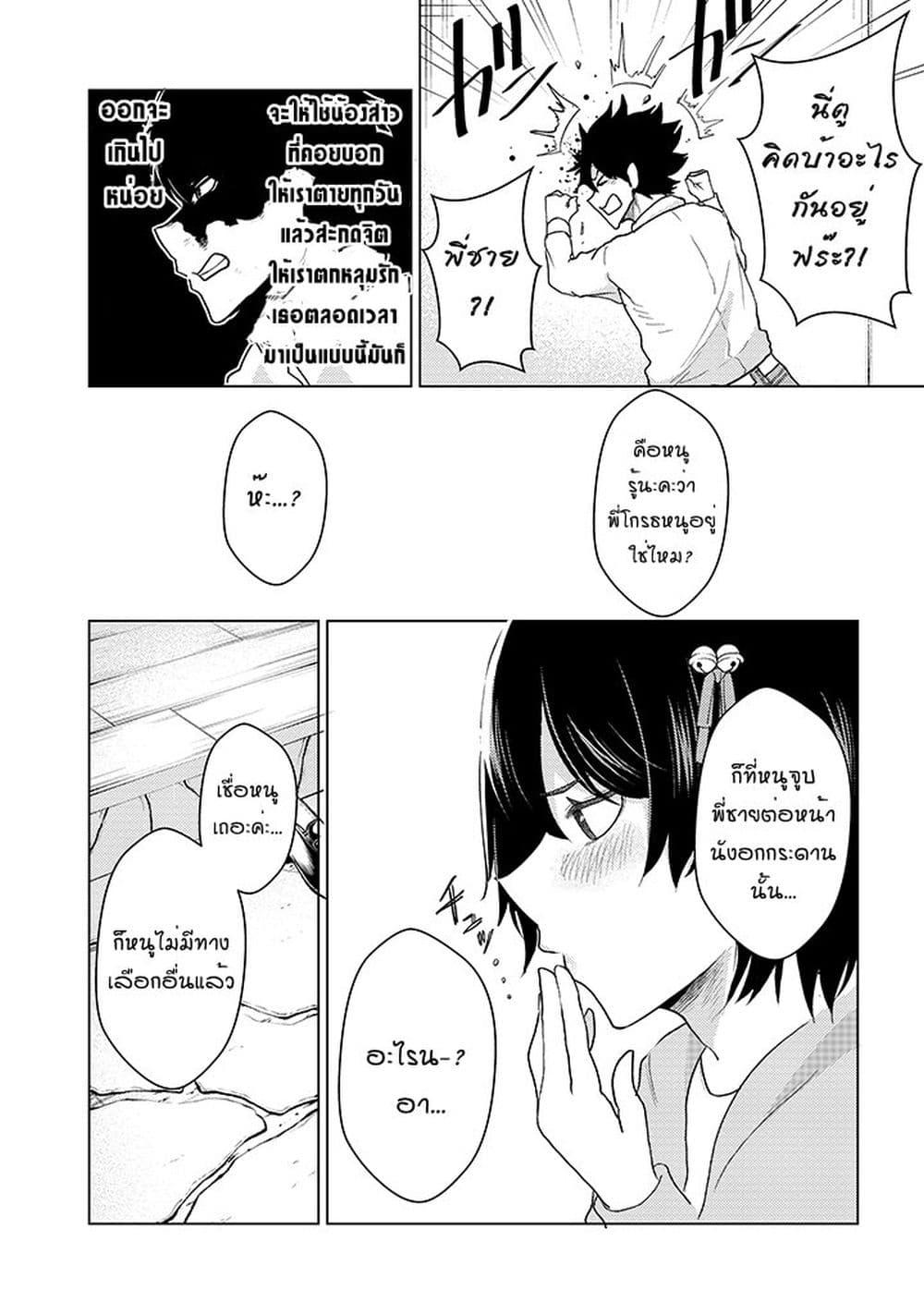 Manga-lc-com อ่านมังงะ อ่านการ์ตูน ออนไลน์ ฟรี My stepsister who says Go die go die to me every day, tries to hypnotize me to fall for her while I was sleeping…! ตอนที่ 1 2 3 4 5 6 7 8 9 10 11 12 13 14 ฟรี ไม่มีโฆษณา Manga-lc - อ่าน มังงะ อ่าน การ์ตูน ออนไลน์ อ่านมังงะ ฟรี