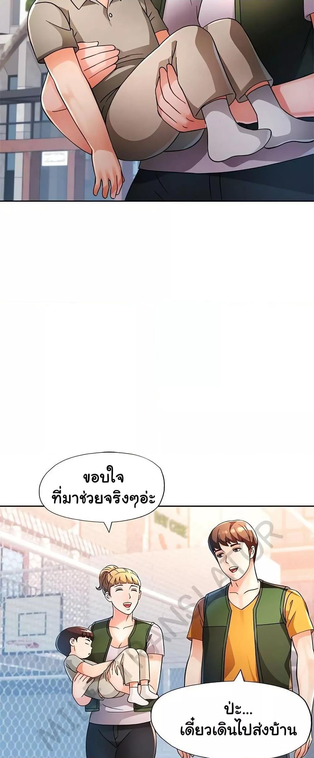 Doujin-Lc- อ่าน โดจิน มังฮวา เกาหลี ญี่ปุ่น จีน แปลไทย Wait, I’m a Married Woman! ตอนที่ 1 2 3 4 5 6 7 8 9 10 11 12 13 14 ฟรี ไม่มีโฆษณา อ่าน โดจิน Manhwa เกาหลี ญี่ปุ่น จีน เรามีครบ คัดมาให้เน้นๆ โดจิน 18+ รับประกันความฟินโดย  Doujin Lc