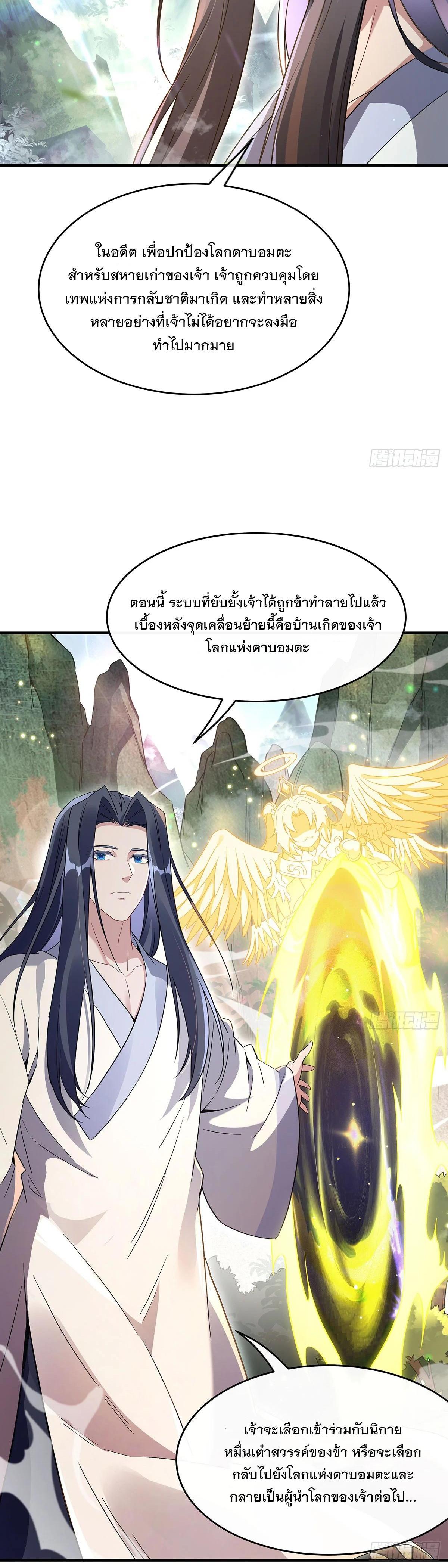 Manga-lc-com อ่านมังงะ อ่านการ์ตูน ออนไลน์ ฟรี My Female Disciples are all Future Masters of the Heavens ตอนที่ 1 2 3 4 5 6 7 8 9 10 11 12 13 14 ฟรี ไม่มีโฆษณา Manga-lc - อ่าน มังงะ อ่าน การ์ตูน ออนไลน์ อ่านมังงะ ฟรี