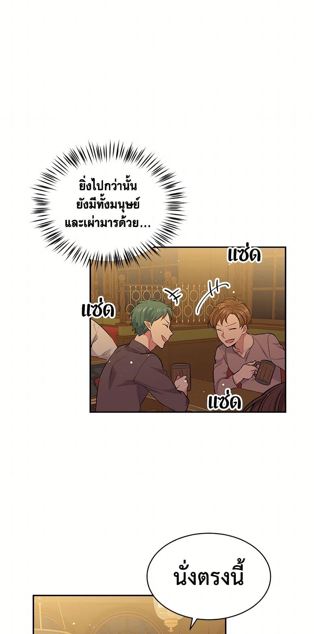 Manga-lc-com อ่านมังงะ อ่านการ์ตูน ออนไลน์ ฟรี My Goal is to Live a Long ตอนที่ 1 2 3 4 5 6 7 8 9 10 11 12 13 14 ฟรี ไม่มีโฆษณา Manga-lc - อ่าน มังงะ อ่าน การ์ตูน ออนไลน์ อ่านมังงะ ฟรี
