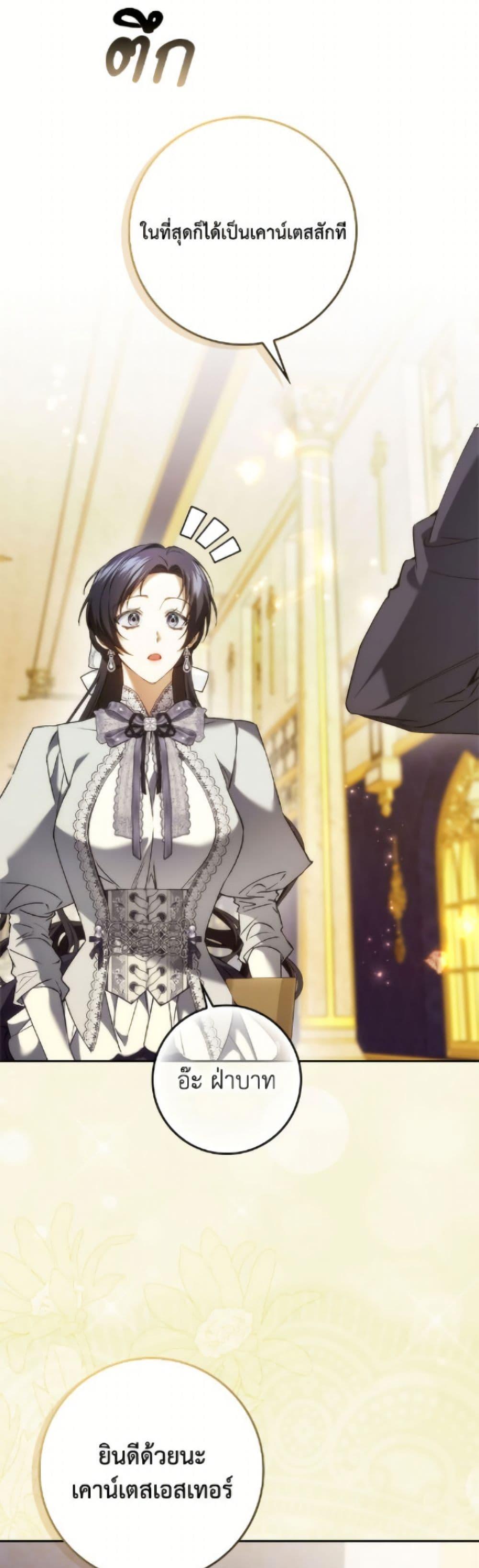 Manga-lc-com อ่านมังงะ อ่านการ์ตูน ออนไลน์ ฟรี I Won’t Pick Up The Trash I Threw Away Again ตอนที่ 1 2 3 4 5 6 7 8 9 10 11 12 13 14 ฟรี ไม่มีโฆษณา Manga-lc - อ่าน มังงะ อ่าน การ์ตูน ออนไลน์ อ่านมังงะ ฟรี