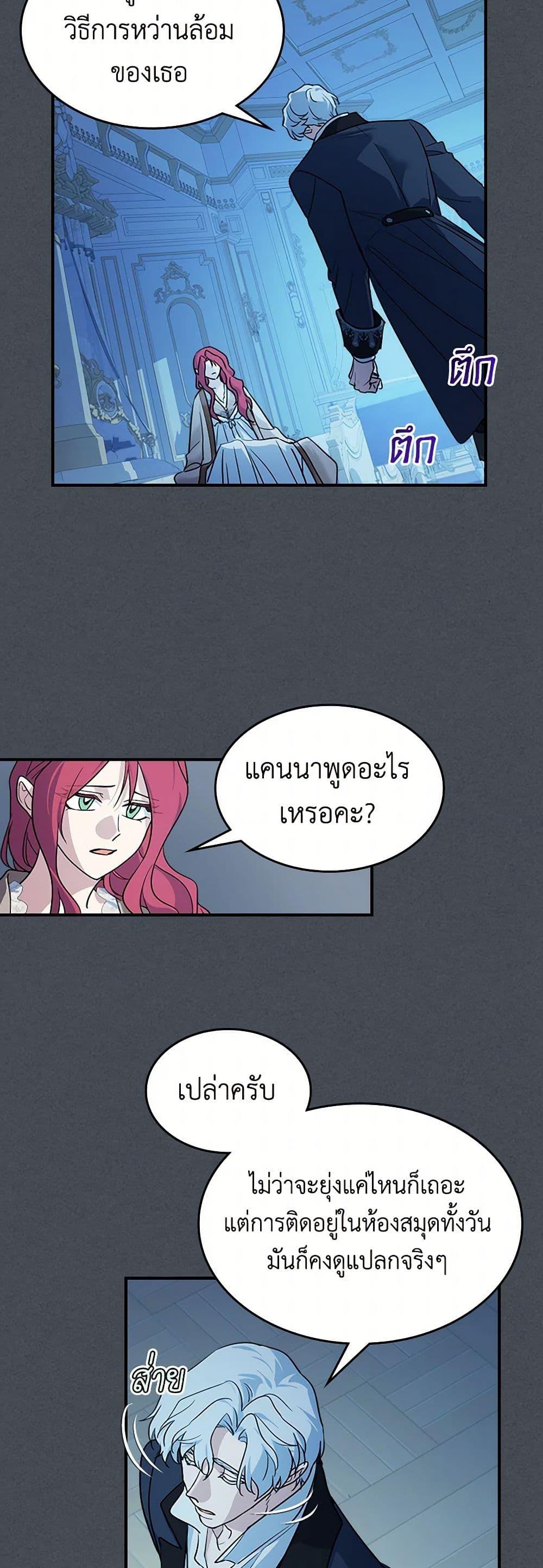 Manga-lc-com อ่านมังงะ อ่านการ์ตูน ออนไลน์ ฟรี The Lady and the Beast ตอนที่ 1 2 3 4 5 6 7 8 9 10 11 12 13 14 ฟรี ไม่มีโฆษณา Manga-lc - อ่าน มังงะ อ่าน การ์ตูน ออนไลน์ อ่านมังงะ ฟรี