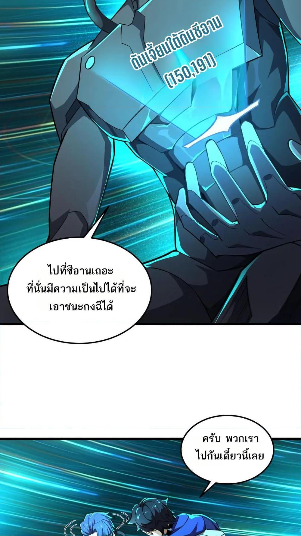 Manga-lc-com อ่านมังงะ อ่านการ์ตูน ออนไลน์ ฟรี I Rely On Cheat To Hunt Gods ตอนที่ 1 2 3 4 5 6 7 8 9 10 11 12 13 14 ฟรี ไม่มีโฆษณา Manga-lc - อ่าน มังงะ อ่าน การ์ตูน ออนไลน์ อ่านมังงะ ฟรี