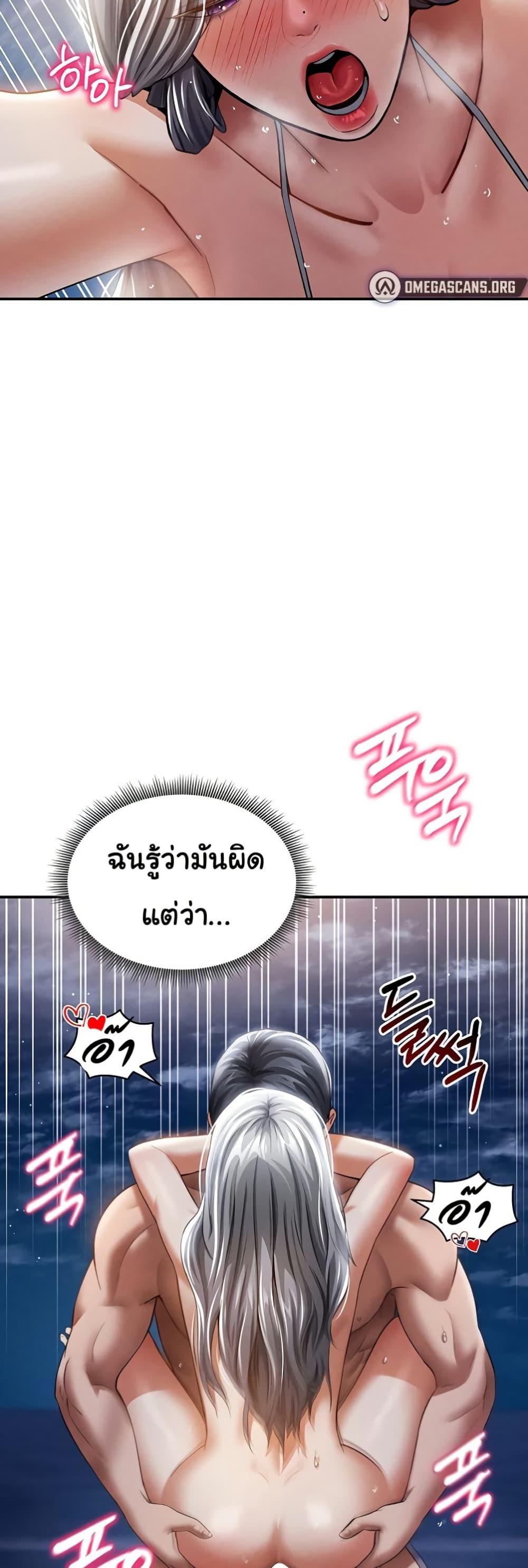 Doujin-Lc- อ่าน โดจิน มังฮวา เกาหลี ญี่ปุ่น จีน แปลไทย My Eyes Now See Desire ตอนที่ 1 2 3 4 5 6 7 8 9 10 11 12 13 14 ฟรี ไม่มีโฆษณา อ่าน โดจิน Manhwa เกาหลี ญี่ปุ่น จีน เรามีครบ คัดมาให้เน้นๆ โดจิน 18+ รับประกันความฟินโดย  Doujin Lc