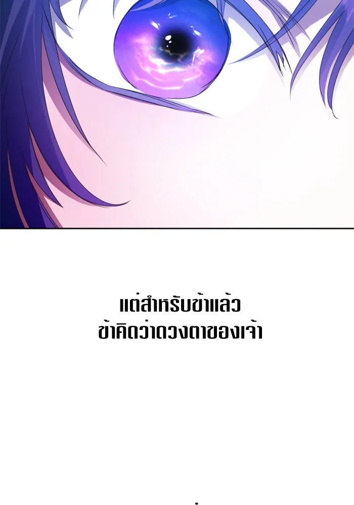 ชิงชีวิตพลิกลิขิตชะตา ตอนที่ 78. พี่ชายและน้องสาว(1) รูปที่ 127