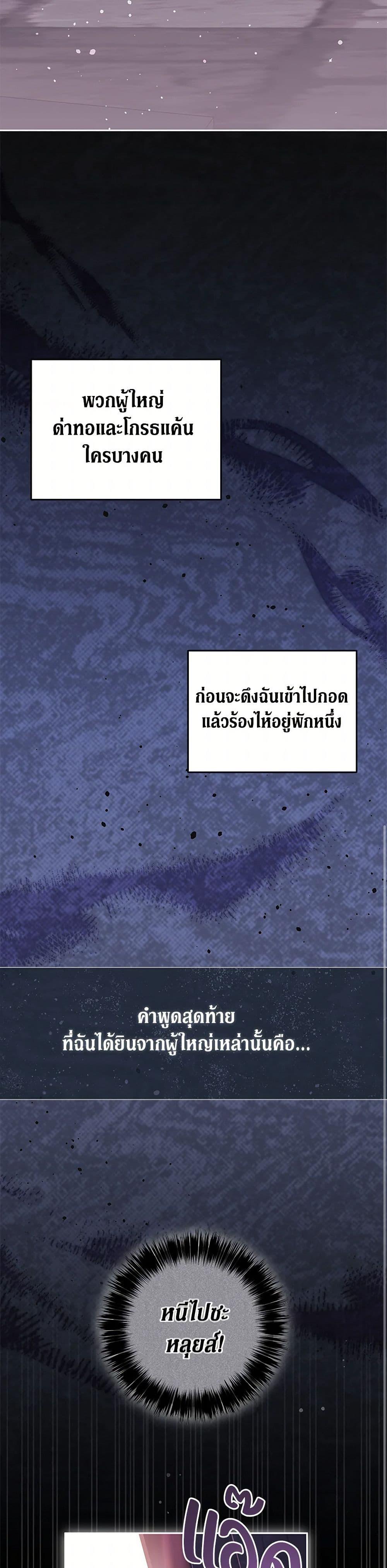 Manga-lc-com อ่านมังงะ อ่านการ์ตูน ออนไลน์ ฟรี There Is No Need to Be Obsessed ตอนที่ 1 2 3 4 5 6 7 8 9 10 11 12 13 14 ฟรี ไม่มีโฆษณา Manga-lc - อ่าน มังงะ อ่าน การ์ตูน ออนไลน์ อ่านมังงะ ฟรี