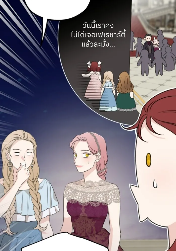 ครอบครัวสามีเห็นทีจะคลั่งรัก ตอนที่ 44 รูปที่ 62