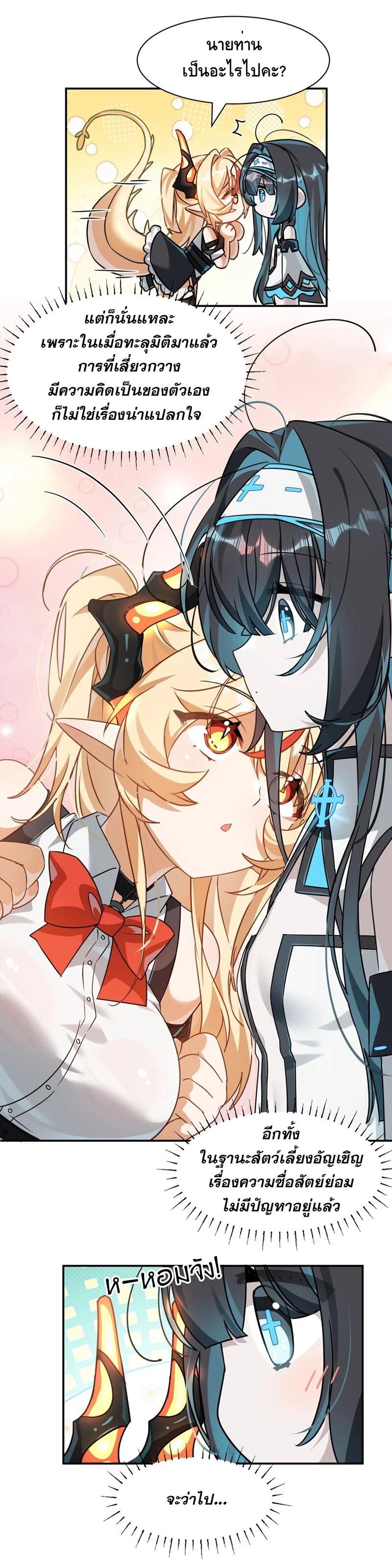 Manga-lc-com อ่านมังงะ อ่านการ์ตูน ออนไลน์ ฟรี I Am a Max-Level Priestess in Another World ตอนที่ 1 2 3 4 5 6 7 8 9 10 11 12 13 14 ฟรี ไม่มีโฆษณา Manga-lc - อ่าน มังงะ อ่าน การ์ตูน ออนไลน์ อ่านมังงะ ฟรี