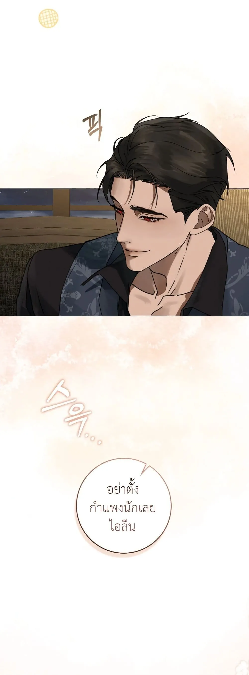 Manga-lc-com อ่านมังงะ อ่านการ์ตูน ออนไลน์ ฟรี A Wicked Husband ตอนที่ 1 2 3 4 5 6 7 8 9 10 11 12 13 14 ฟรี ไม่มีโฆษณา Manga-lc - อ่าน มังงะ อ่าน การ์ตูน ออนไลน์ อ่านมังงะ ฟรี