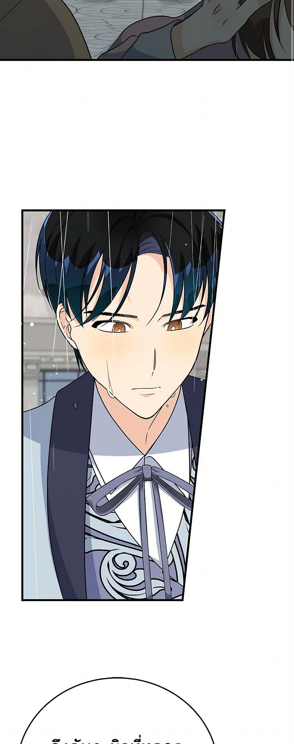 Manga-lc-com อ่านมังงะ อ่านการ์ตูน ออนไลน์ ฟรี Till Divorce Do Us Part! ตอนที่ 1 2 3 4 5 6 7 8 9 10 11 12 13 14 ฟรี ไม่มีโฆษณา Manga-lc - อ่าน มังงะ อ่าน การ์ตูน ออนไลน์ อ่านมังงะ ฟรี