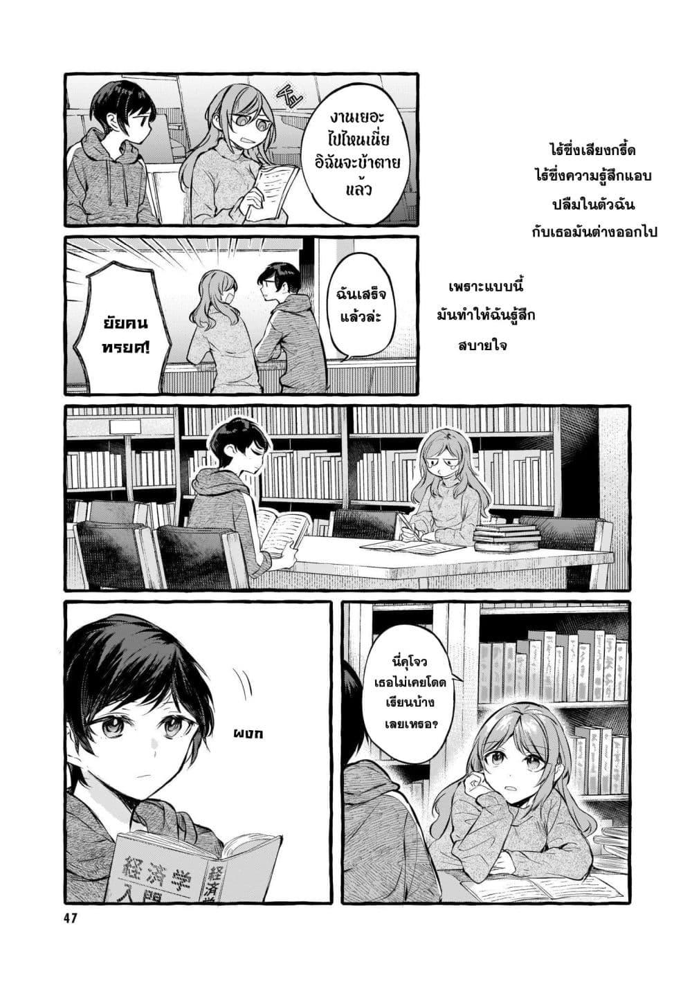 Manga-lc-com อ่านมังงะ อ่านการ์ตูน ออนไลน์ ฟรี Fuzoroi no Renri ตอนที่ 1 2 3 4 5 6 7 8 9 10 11 12 13 14 ฟรี ไม่มีโฆษณา Manga-lc - อ่าน มังงะ อ่าน การ์ตูน ออนไลน์ อ่านมังงะ ฟรี