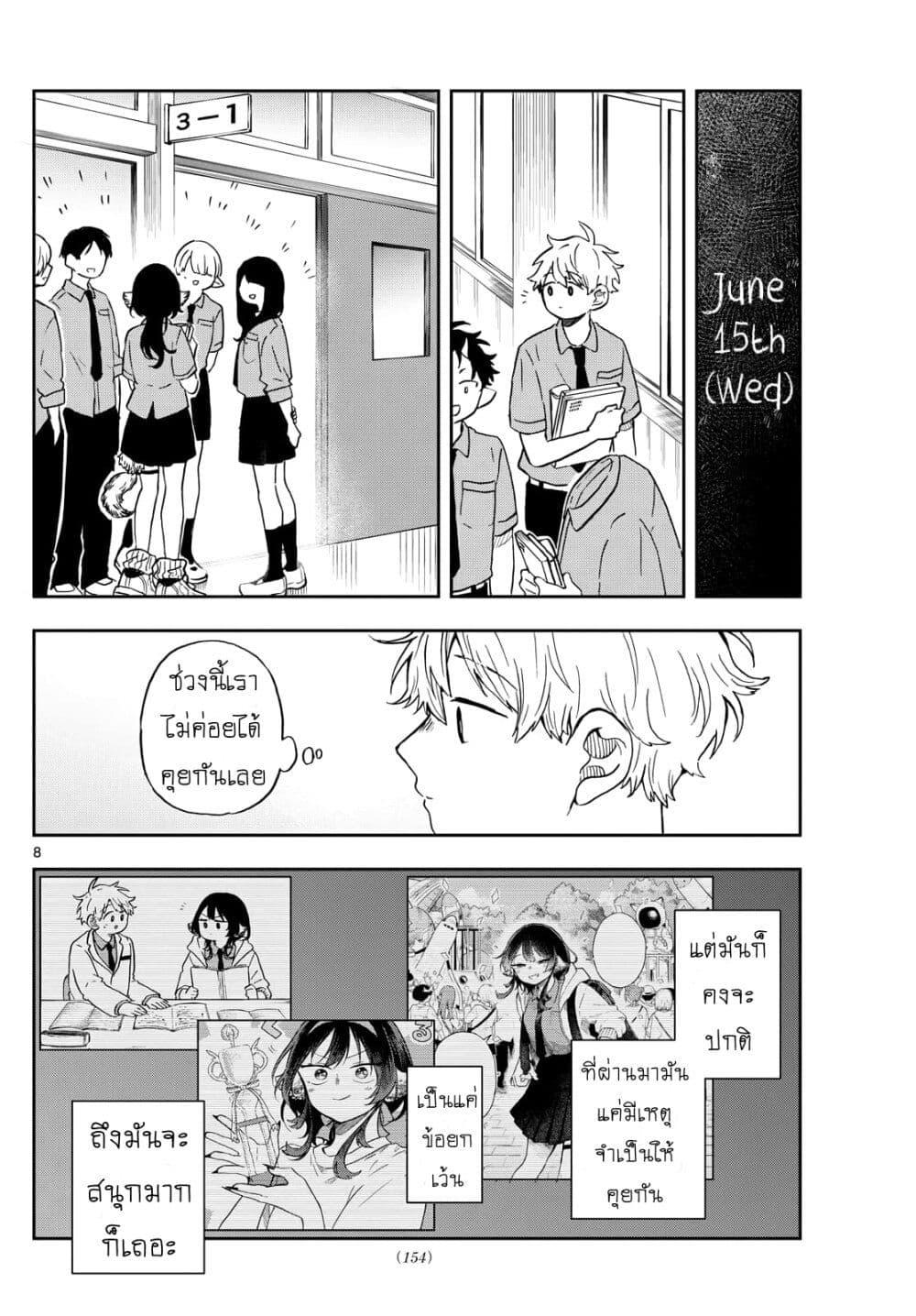 Manga-lc-com อ่านมังงะ อ่านการ์ตูน ออนไลน์ ฟรี Ogami Tsumiki to Kinichijou. ตอนที่ 1 2 3 4 5 6 7 8 9 10 11 12 13 14 ฟรี ไม่มีโฆษณา Manga-lc - อ่าน มังงะ อ่าน การ์ตูน ออนไลน์ อ่านมังงะ ฟรี