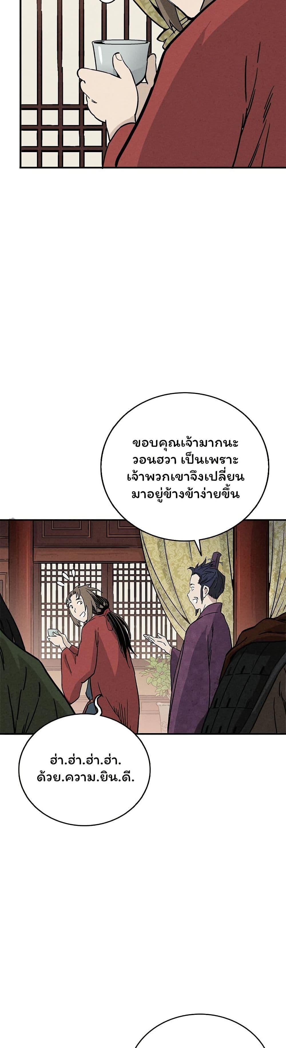 Manga-lc-com อ่านมังงะ อ่านการ์ตูน ออนไลน์ ฟรี I Reincarnated as a Legendary Surgeon ตอนที่ 1 2 3 4 5 6 7 8 9 10 11 12 13 14 ฟรี ไม่มีโฆษณา Manga-lc - อ่าน มังงะ อ่าน การ์ตูน ออนไลน์ อ่านมังงะ ฟรี