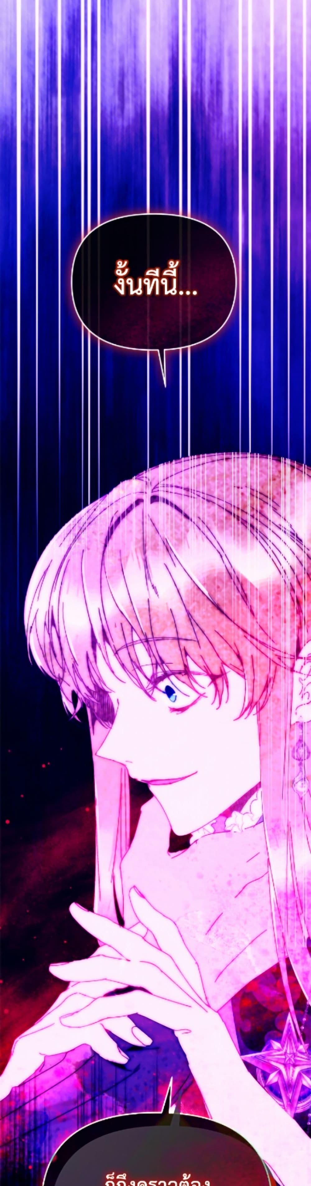 Manga-lc-com อ่านมังงะ อ่านการ์ตูน ออนไลน์ ฟรี I’m the Villainous Male Lead’s Terminally-Ill Aunt ตอนที่ 1 2 3 4 5 6 7 8 9 10 11 12 13 14 ฟรี ไม่มีโฆษณา Manga-lc - อ่าน มังงะ อ่าน การ์ตูน ออนไลน์ อ่านมังงะ ฟรี