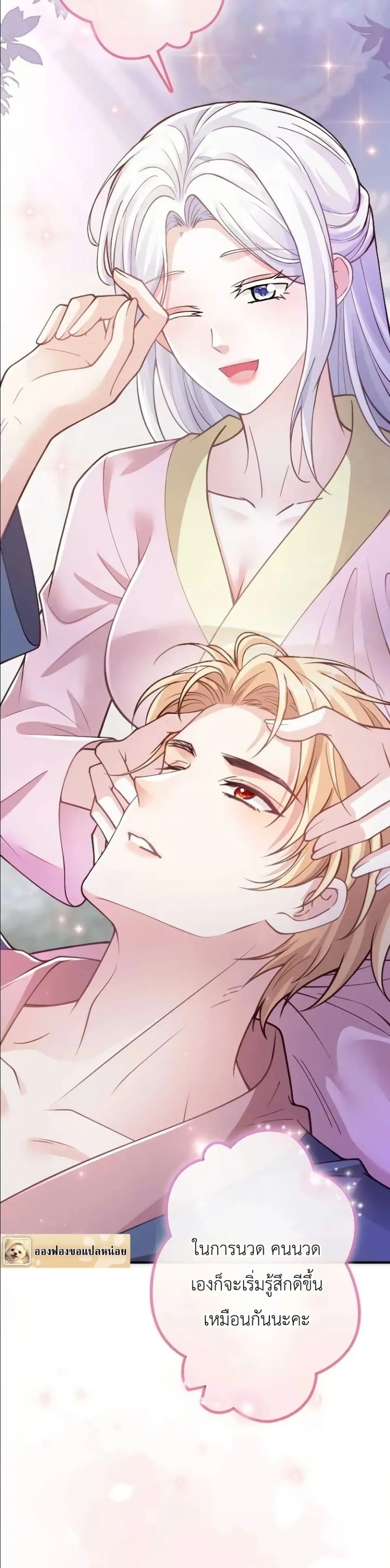 Manga-lc-com อ่านมังงะ อ่านการ์ตูน ออนไลน์ ฟรี I’m a Contract Stepmother, but the Tyrant Is Way Too Overpro ตอนที่ 1 2 3 4 5 6 7 8 9 10 11 12 13 14 ฟรี ไม่มีโฆษณา Manga-lc - อ่าน มังงะ อ่าน การ์ตูน ออนไลน์ อ่านมังงะ ฟรี