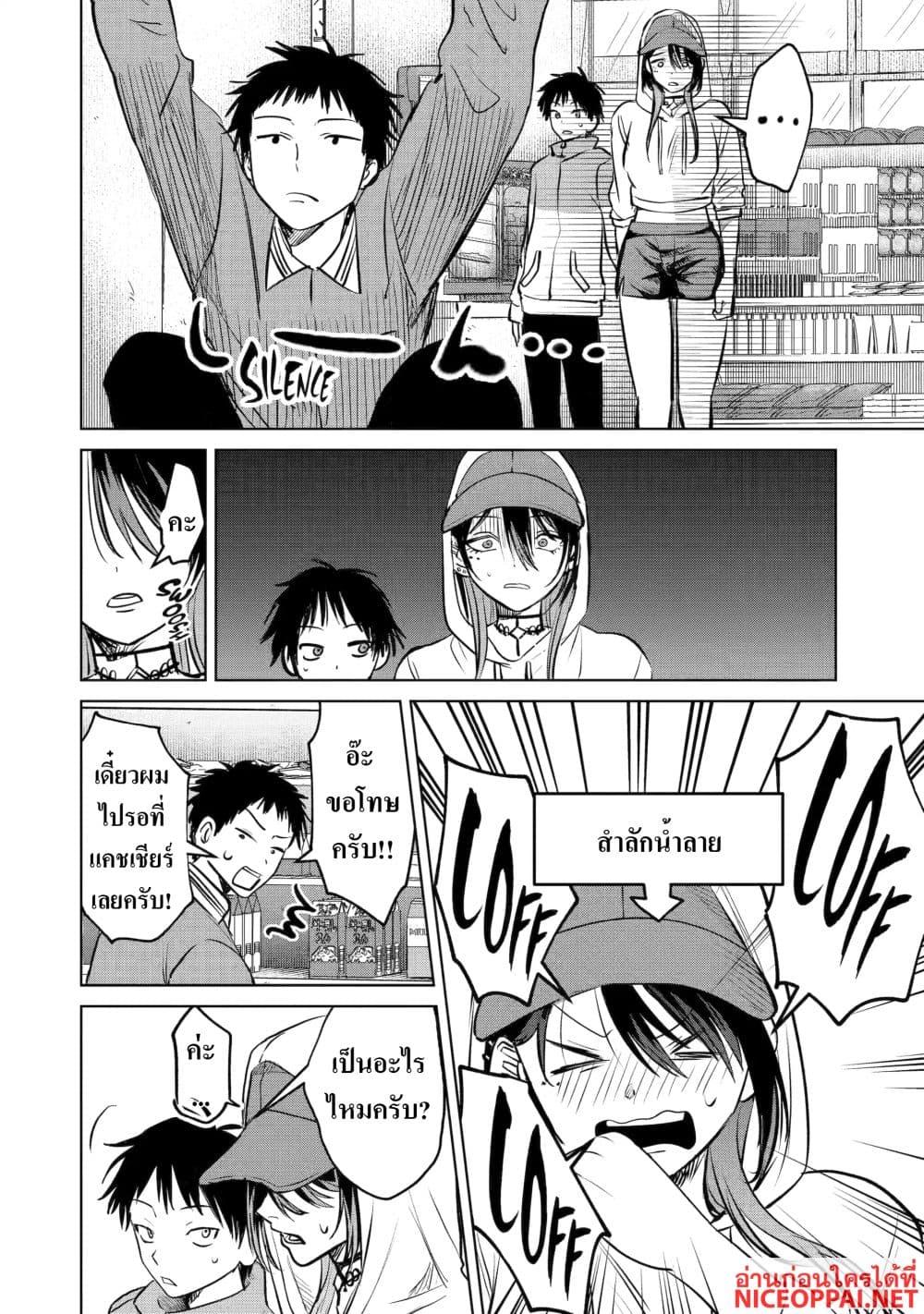 Manga-lc-com อ่านมังงะ อ่านการ์ตูน ออนไลน์ ฟรี The Story of a Scary Consignee ตอนที่ 1 2 3 4 5 6 7 8 9 10 11 12 13 14 ฟรี ไม่มีโฆษณา Manga-lc - อ่าน มังงะ อ่าน การ์ตูน ออนไลน์ อ่านมังงะ ฟรี