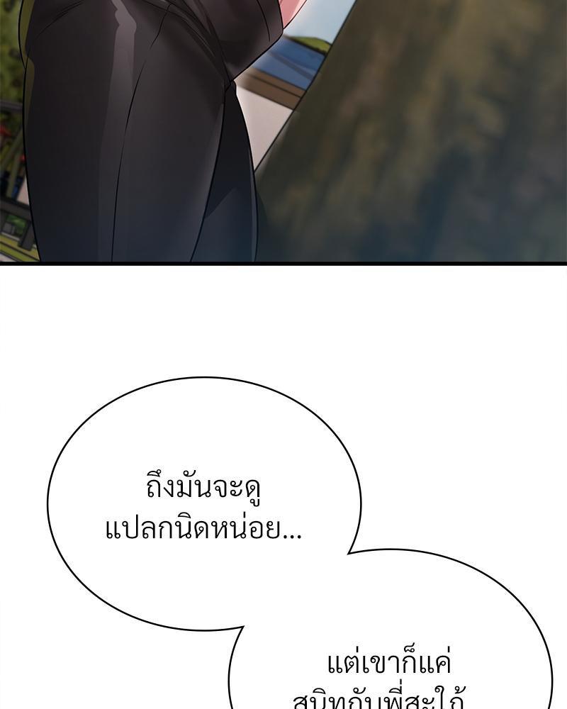 Doujin-Lc- อ่าน โดจิน มังฮวา เกาหลี ญี่ปุ่น จีน แปลไทย Drunk on You ตอนที่ 1 2 3 4 5 6 7 8 9 10 11 12 13 14 ฟรี ไม่มีโฆษณา อ่าน โดจิน Manhwa เกาหลี ญี่ปุ่น จีน เรามีครบ คัดมาให้เน้นๆ โดจิน 18+ รับประกันความฟินโดย  Doujin Lc
