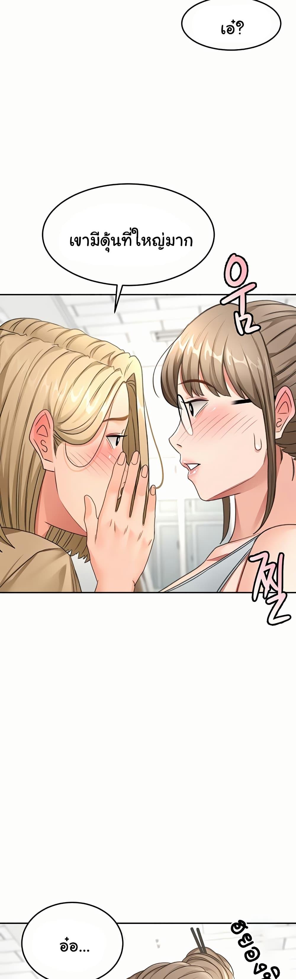 Doujin-Lc- อ่าน โดจิน มังฮวา เกาหลี ญี่ปุ่น จีน แปลไทย Rooftop Sex King ตอนที่ 1 2 3 4 5 6 7 8 9 10 11 12 13 14 ฟรี ไม่มีโฆษณา อ่าน โดจิน Manhwa เกาหลี ญี่ปุ่น จีน เรามีครบ คัดมาให้เน้นๆ โดจิน 18+ รับประกันความฟินโดย  Doujin Lc