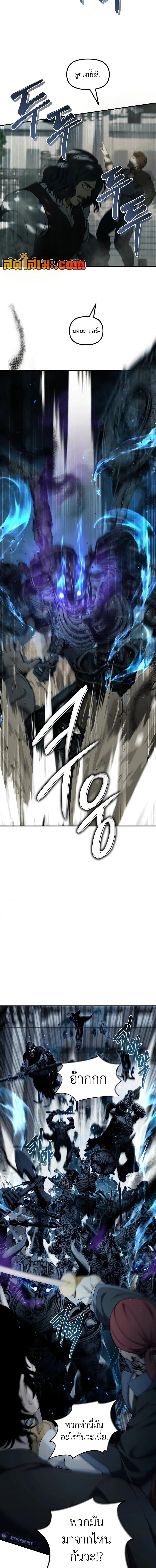 Manga-lc-com อ่านมังงะ อ่านการ์ตูน ออนไลน์ ฟรี Second Life Ranker ตอนที่ 1 2 3 4 5 6 7 8 9 10 11 12 13 14 ฟรี ไม่มีโฆษณา Manga-lc - อ่าน มังงะ อ่าน การ์ตูน ออนไลน์ อ่านมังงะ ฟรี