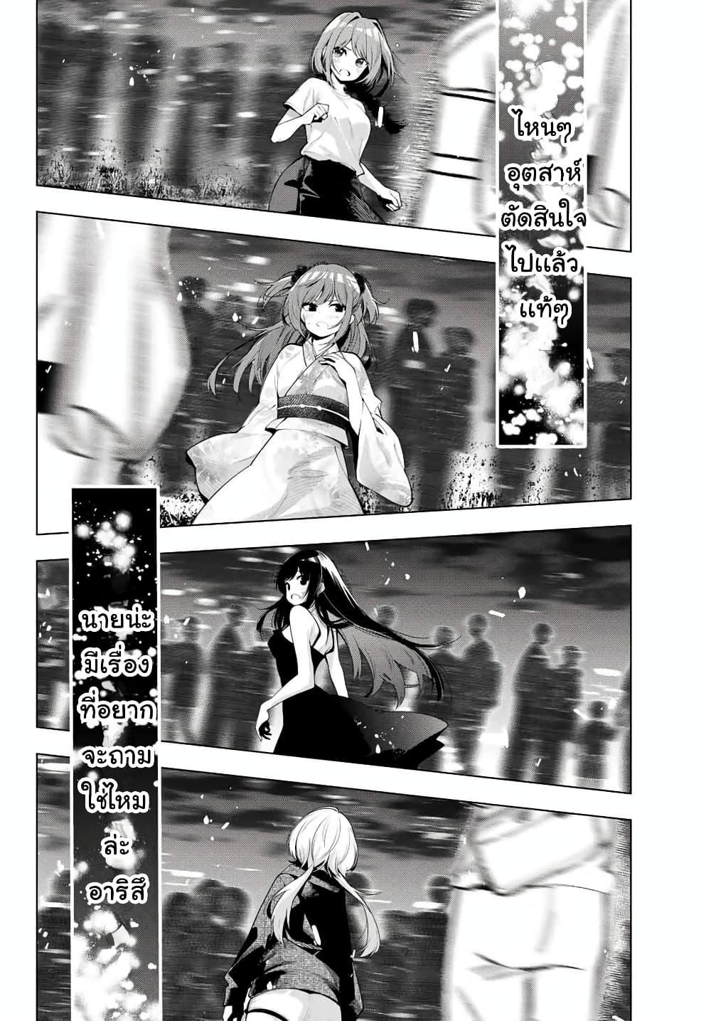 Manga-lc-com อ่านมังงะ อ่านการ์ตูน ออนไลน์ ฟรี Tune In to the Midnight Heart ตอนที่ 1 2 3 4 5 6 7 8 9 10 11 12 13 14 ฟรี ไม่มีโฆษณา Manga-lc - อ่าน มังงะ อ่าน การ์ตูน ออนไลน์ อ่านมังงะ ฟรี