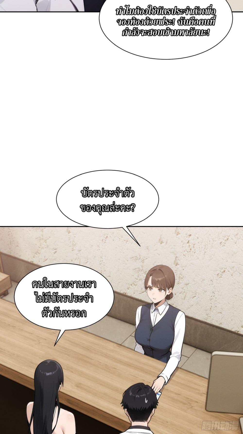 Manga-lc-com อ่านมังงะ อ่านการ์ตูน ออนไลน์ ฟรี I Became a White Impermanence ตอนที่ 1 2 3 4 5 6 7 8 9 10 11 12 13 14 ฟรี ไม่มีโฆษณา Manga-lc - อ่าน มังงะ อ่าน การ์ตูน ออนไลน์ อ่านมังงะ ฟรี