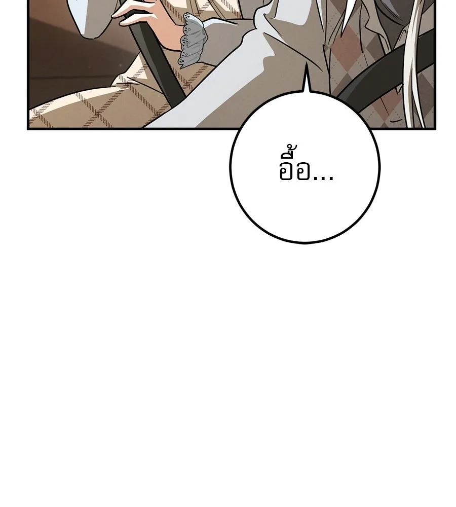 เรือนจำรัก ตอนที่ ตอนพิเศษ 5 รูปที่ 149