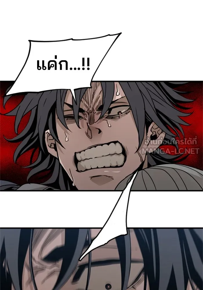 เส้นทางสู่เทพมาร ตอนที่ 6 รูปที่ 45