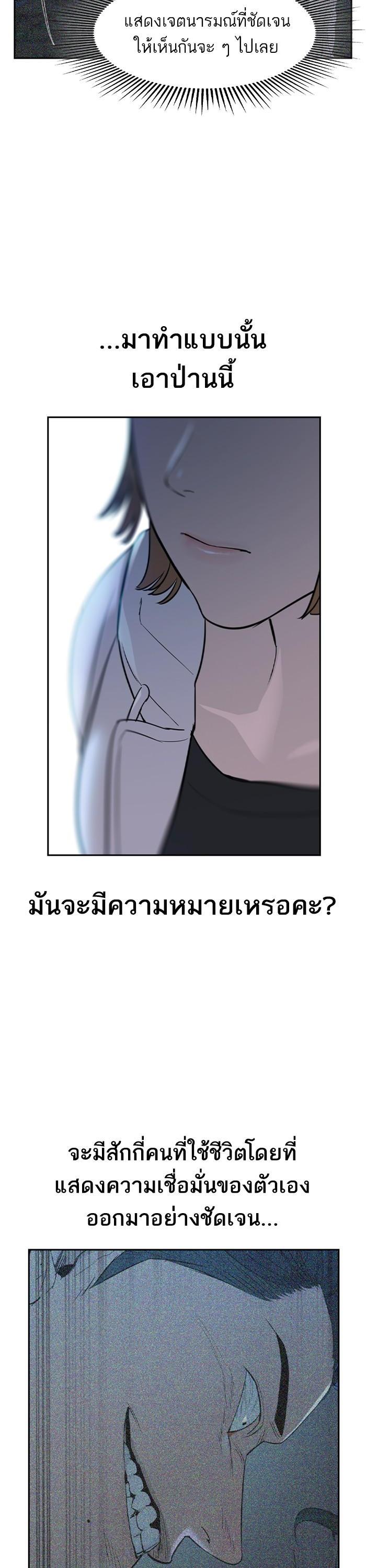 Manga-lc-com อ่านมังงะ อ่านการ์ตูน ออนไลน์ ฟรี The World Is Money and Power กลโกงโลกพนัน ตอนที่ 1 2 3 4 5 6 7 8 9 10 11 12 13 14 ฟรี ไม่มีโฆษณา Manga-lc - อ่าน มังงะ อ่าน การ์ตูน ออนไลน์ อ่านมังงะ ฟรี