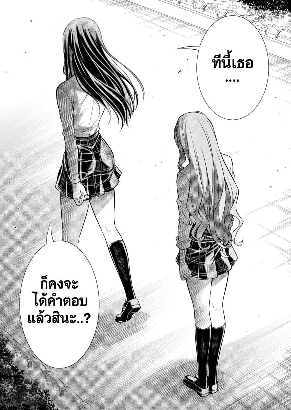 Manga-lc-com อ่านมังงะ อ่านการ์ตูน ออนไลน์ ฟรี JK kara Yarinaosu Silver Plan ตอนที่ 1 2 3 4 5 6 7 8 9 10 11 12 13 14 ฟรี ไม่มีโฆษณา Manga-lc - อ่าน มังงะ อ่าน การ์ตูน ออนไลน์ อ่านมังงะ ฟรี