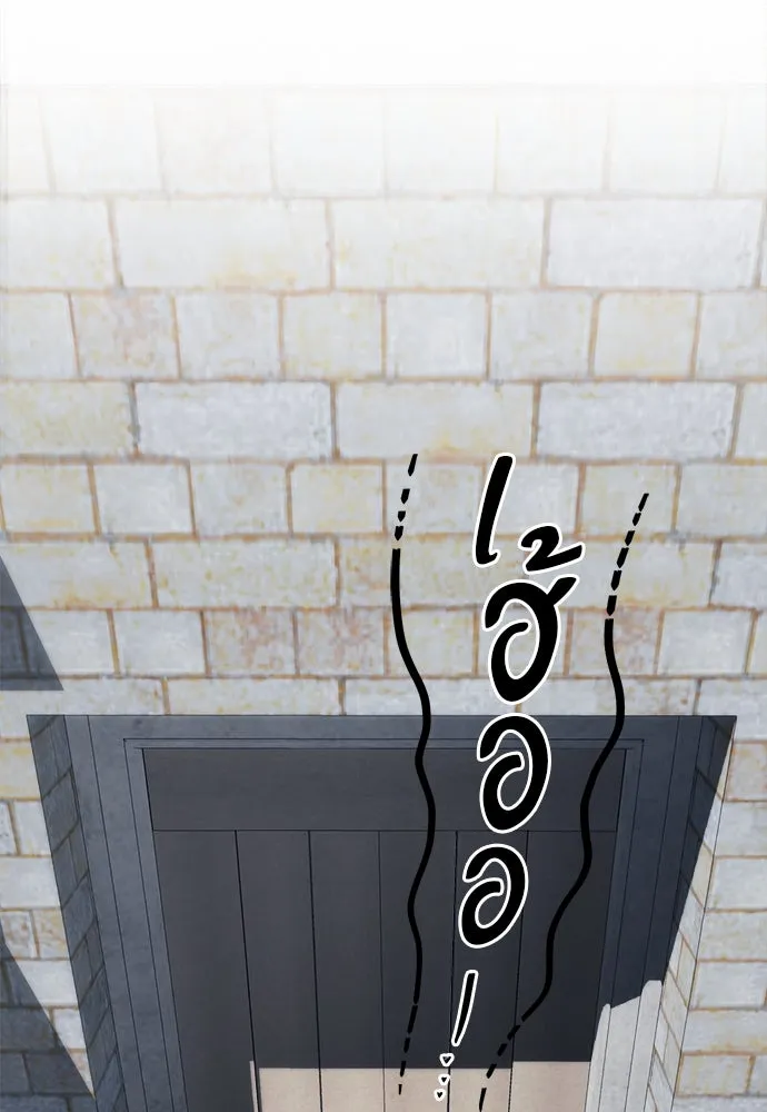 ผู้พิทักษ์เถื่อนแห่งยุคกลาง ตอนที่ 3 รูปที่ 54