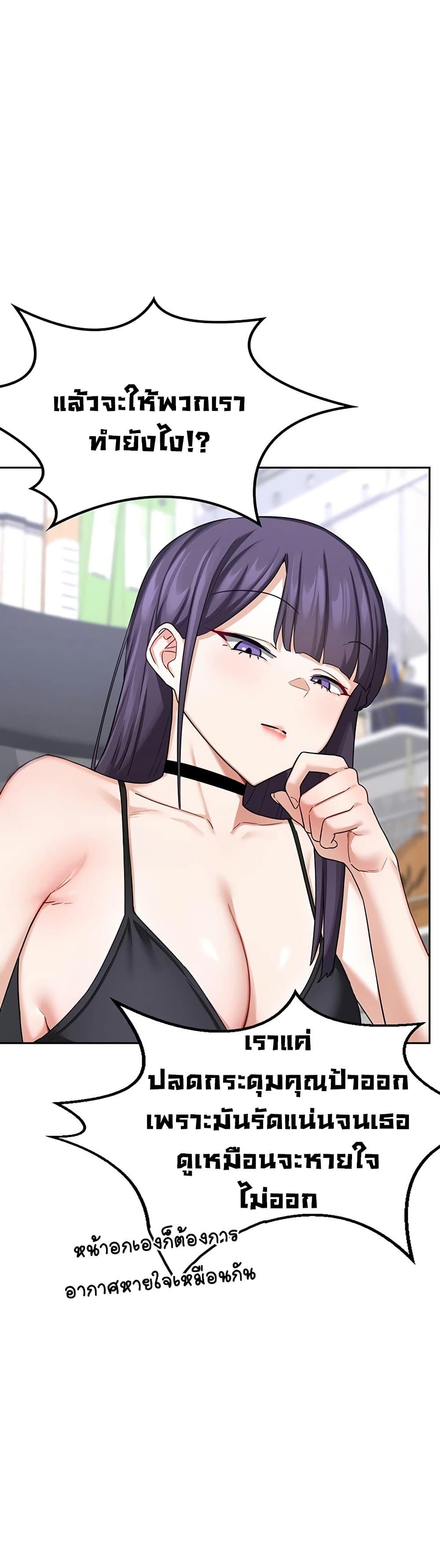 Doujin-Lc- อ่าน โดจิน มังฮวา เกาหลี ญี่ปุ่น จีน แปลไทย MILF Exchange Plan ตอนที่ 1 2 3 4 5 6 7 8 9 10 11 12 13 14 ฟรี ไม่มีโฆษณา อ่าน โดจิน Manhwa เกาหลี ญี่ปุ่น จีน เรามีครบ คัดมาให้เน้นๆ โดจิน 18+ รับประกันความฟินโดย  Doujin Lc