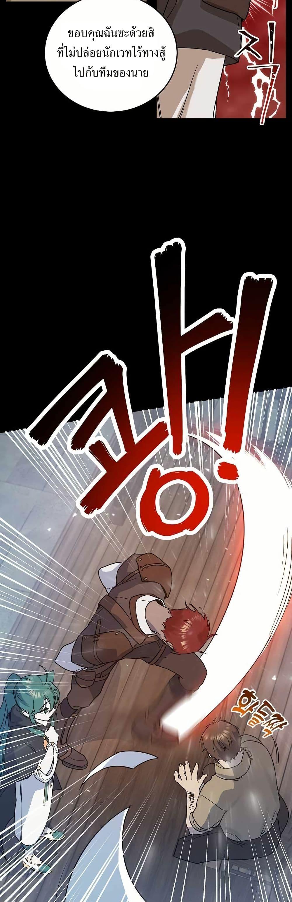 Manga-lc-com อ่านมังงะ อ่านการ์ตูน ออนไลน์ ฟรี Cooking Wizard ตอนที่ 1 2 3 4 5 6 7 8 9 10 11 12 13 14 ฟรี ไม่มีโฆษณา Manga-lc - อ่าน มังงะ อ่าน การ์ตูน ออนไลน์ อ่านมังงะ ฟรี