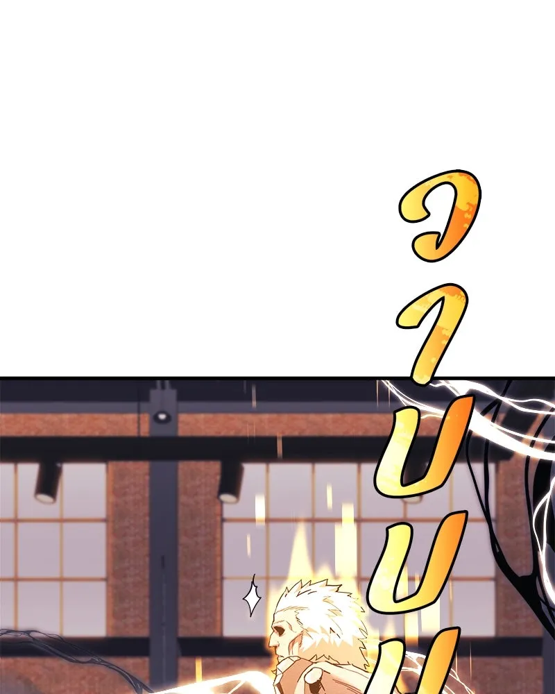 สัปดาห์นี้งดอัปตอนใหม่ ตอนที่ 44 รูปที่ 119