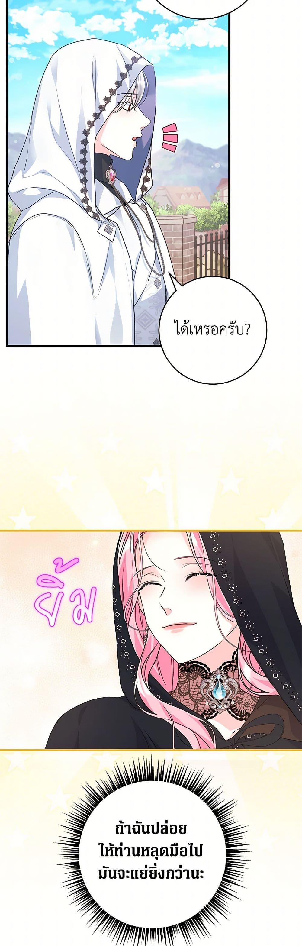 Manga-lc-com อ่านมังงะ อ่านการ์ตูน ออนไลน์ ฟรี The Archduke’s Magical Business Partner ตอนที่ 1 2 3 4 5 6 7 8 9 10 11 12 13 14 ฟรี ไม่มีโฆษณา Manga-lc - อ่าน มังงะ อ่าน การ์ตูน ออนไลน์ อ่านมังงะ ฟรี