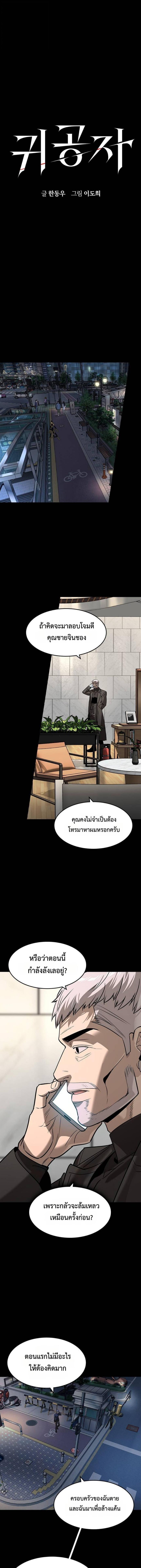 Manga-lc-com อ่านมังงะ อ่านการ์ตูน ออนไลน์ ฟรี The Childe ตอนที่ 1 2 3 4 5 6 7 8 9 10 11 12 13 14 ฟรี ไม่มีโฆษณา Manga-lc - อ่าน มังงะ อ่าน การ์ตูน ออนไลน์ อ่านมังงะ ฟรี