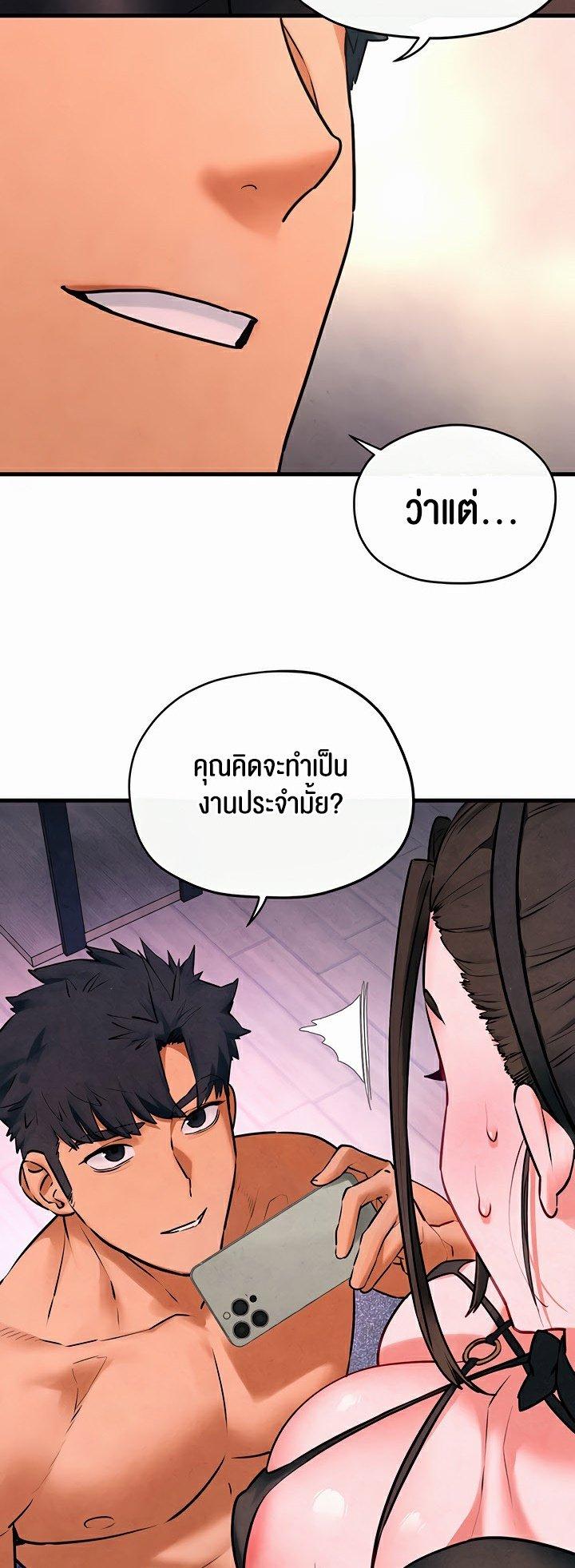 Doujin-Lc- อ่าน โดจิน มังฮวา เกาหลี ญี่ปุ่น จีน แปลไทย Moby Dick ตอนที่ 1 2 3 4 5 6 7 8 9 10 11 12 13 14 ฟรี ไม่มีโฆษณา อ่าน โดจิน Manhwa เกาหลี ญี่ปุ่น จีน เรามีครบ คัดมาให้เน้นๆ โดจิน 18+ รับประกันความฟินโดย  Doujin Lc