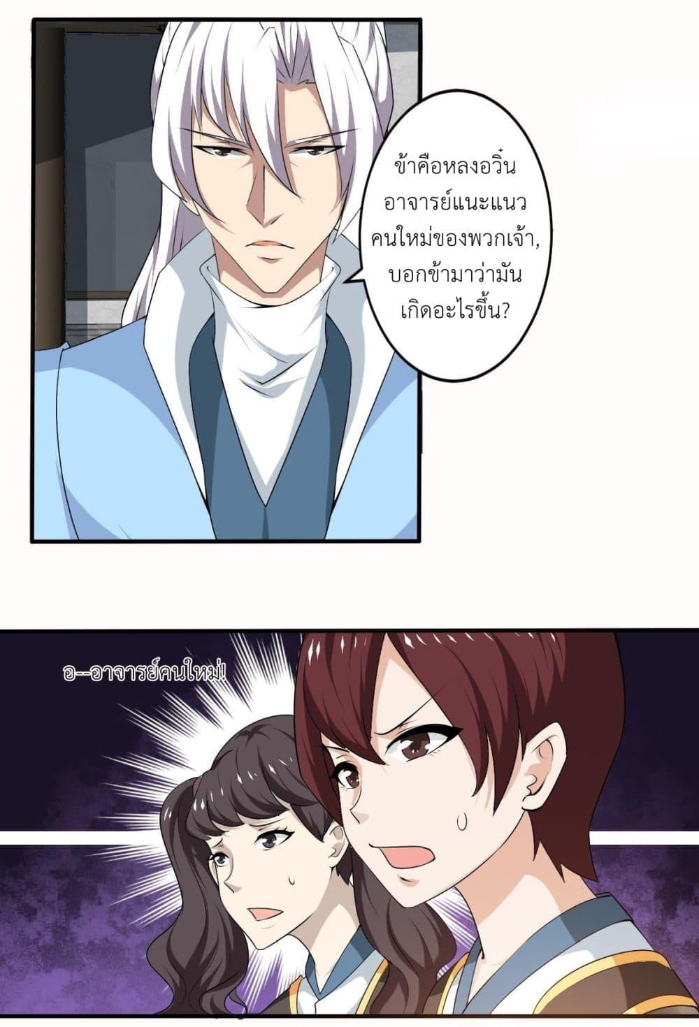 Manga-lc-com อ่านมังงะ อ่านการ์ตูน ออนไลน์ ฟรี Magic Fairy ปรัมปราแห่งเวทมนตร์ ตอนที่ 1 2 3 4 5 6 7 8 9 10 11 12 13 14 ฟรี ไม่มีโฆษณา Manga-lc - อ่าน มังงะ อ่าน การ์ตูน ออนไลน์ อ่านมังงะ ฟรี