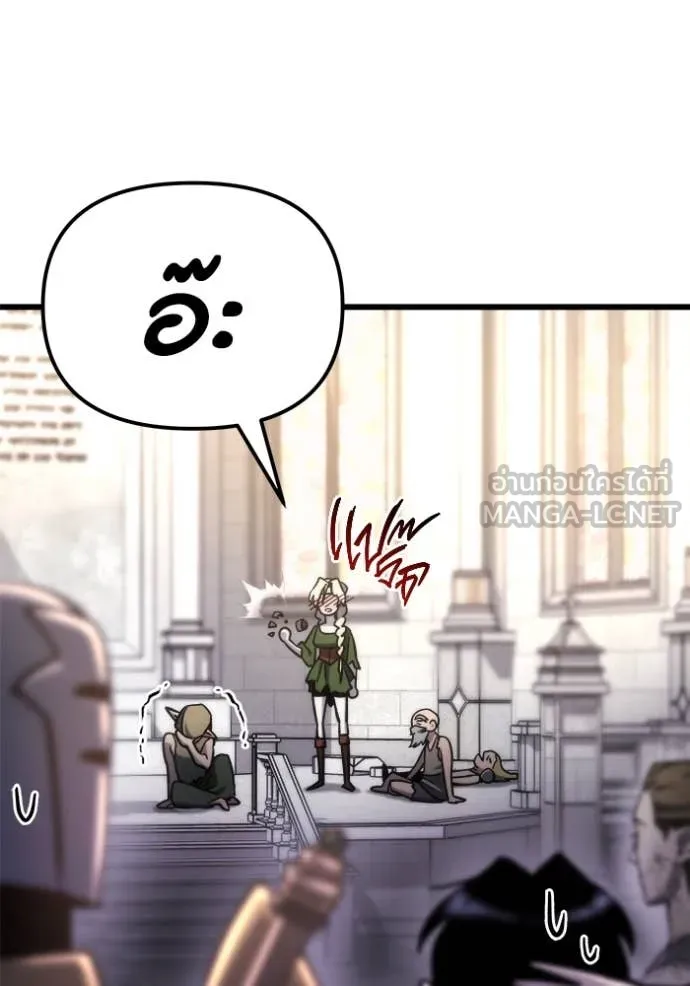 โกดังลับหลังโลกแตก ตอนที่ 55 รูปที่ 113