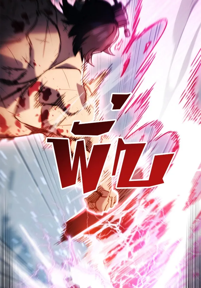 ดาบแห่งจักรพรรดิ ตอนที่ 4 รูปที่ 118