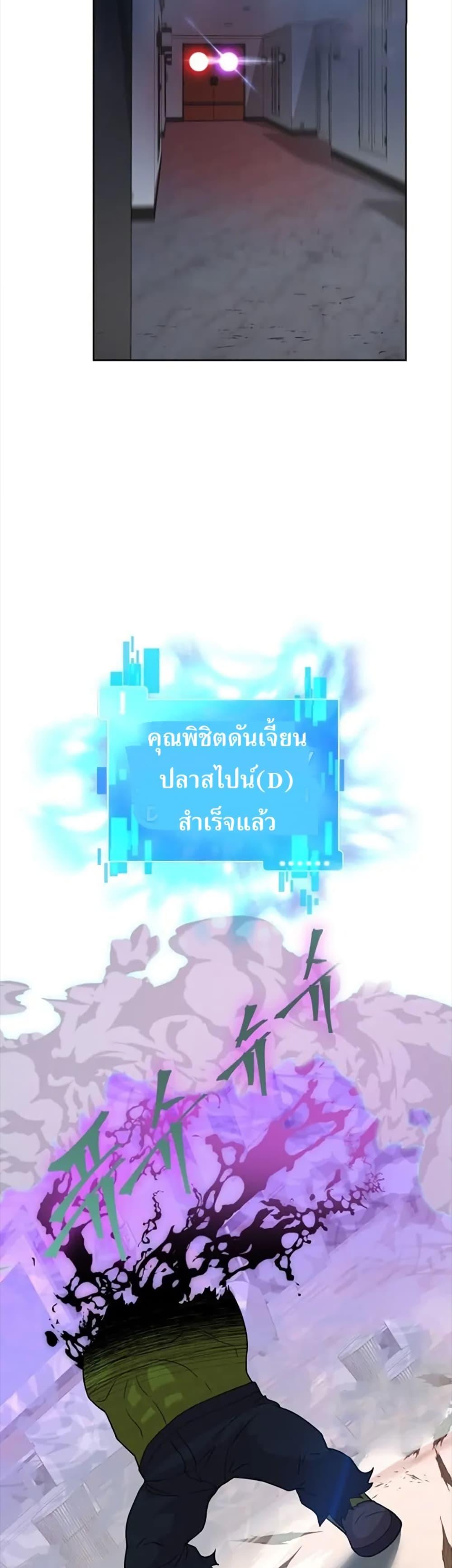 Manga-lc-com อ่านมังงะ อ่านการ์ตูน ออนไลน์ ฟรี The Female Lead Acquires Cheat Skills ตอนที่ 1 2 3 4 5 6 7 8 9 10 11 12 13 14 ฟรี ไม่มีโฆษณา Manga-lc - อ่าน มังงะ อ่าน การ์ตูน ออนไลน์ อ่านมังงะ ฟรี