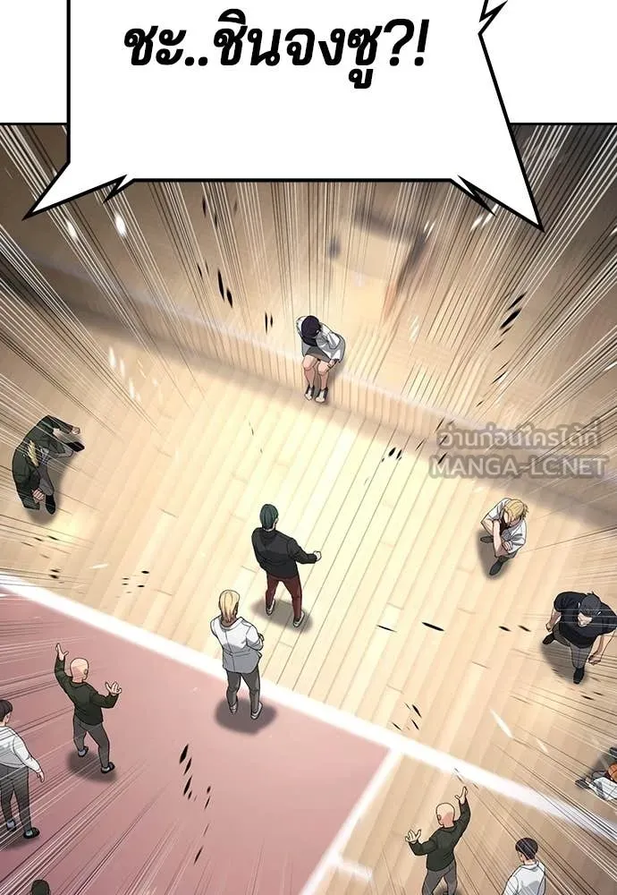 คูเซรา ตอนที่ 65 รูปที่ 8