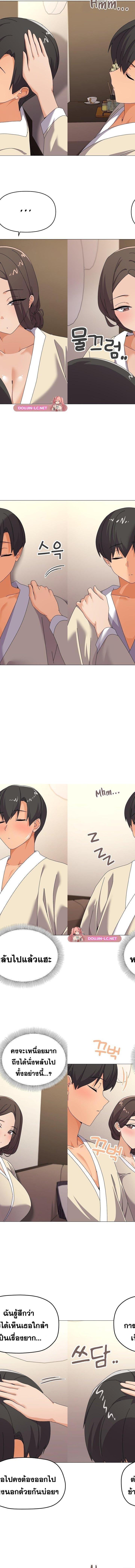 What’s wrong with this family ตอนที่ 28 9