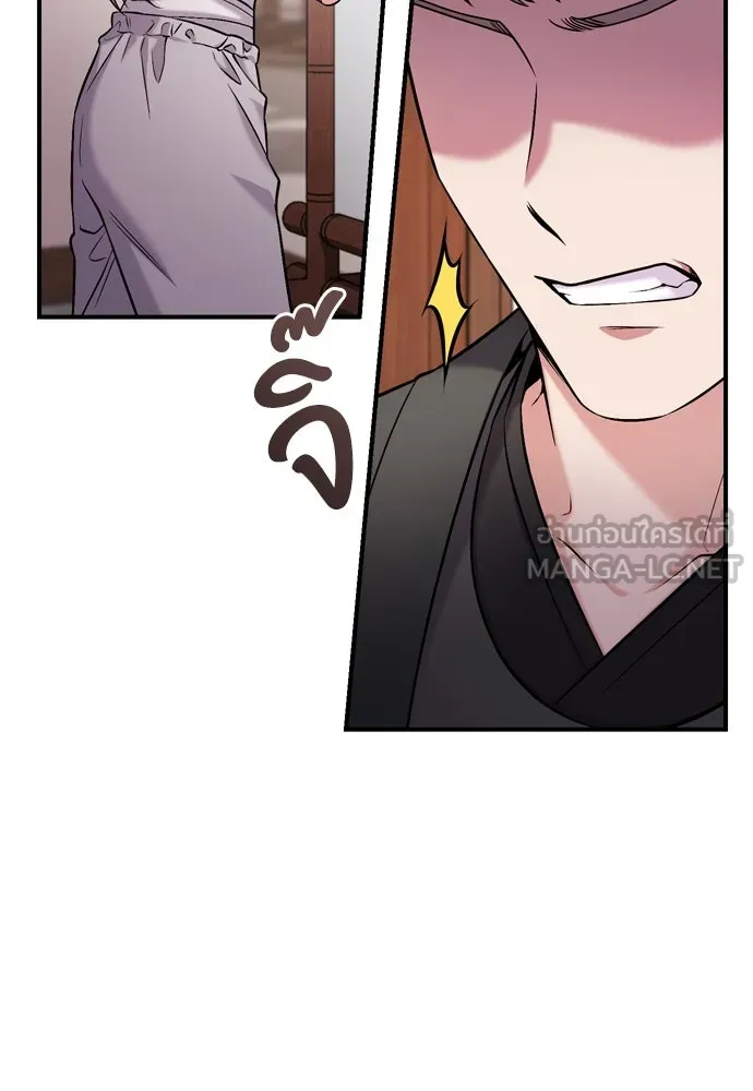 ข้าเนี่ยนะเป็นพระสนม ตอนที่ 11 คนที่ถูกทิ้งเอาไว้เสียใจเสมอ รูปที่ 48