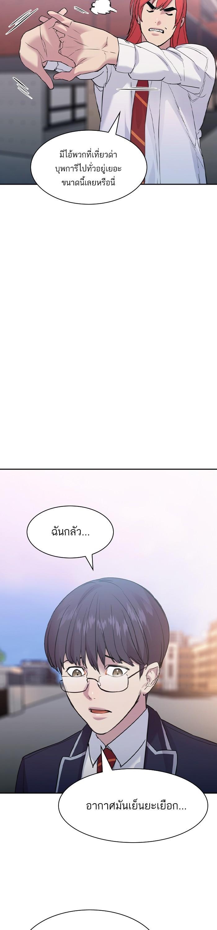 Manga-lc-com อ่านมังงะ อ่านการ์ตูน ออนไลน์ ฟรี The World Is Money and Power กลโกงโลกพนัน ตอนที่ 1 2 3 4 5 6 7 8 9 10 11 12 13 14 ฟรี ไม่มีโฆษณา Manga-lc - อ่าน มังงะ อ่าน การ์ตูน ออนไลน์ อ่านมังงะ ฟรี