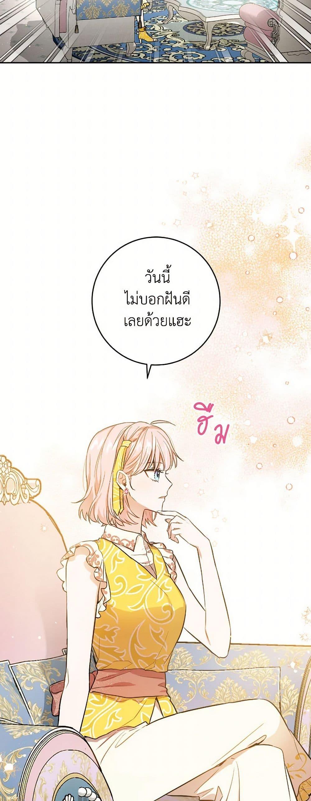 Manga-lc-com อ่านมังงะ อ่านการ์ตูน ออนไลน์ ฟรี The Heiress’s Double Life ตอนที่ 1 2 3 4 5 6 7 8 9 10 11 12 13 14 ฟรี ไม่มีโฆษณา Manga-lc - อ่าน มังงะ อ่าน การ์ตูน ออนไลน์ อ่านมังงะ ฟรี