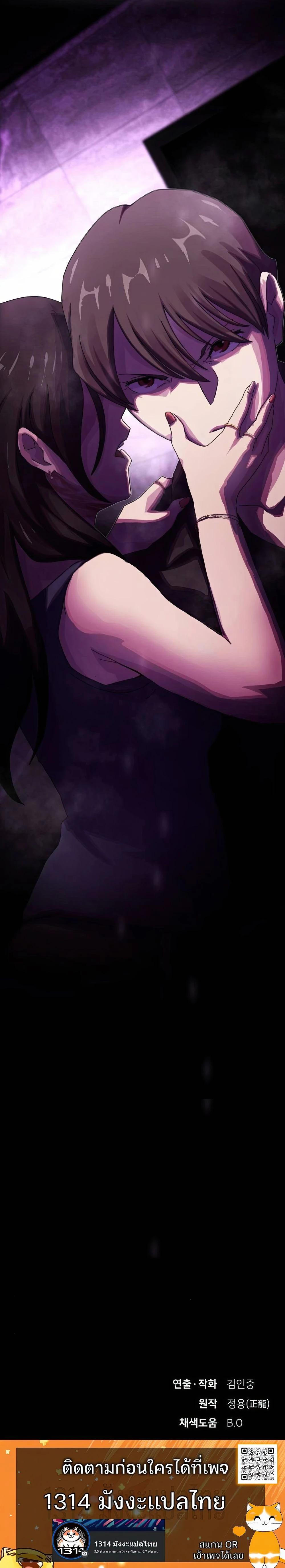 Manga-lc-com อ่านมังงะ อ่านการ์ตูน ออนไลน์ ฟรี The Genius Who Sees Through the World ตอนที่ 1 2 3 4 5 6 7 8 9 10 11 12 13 14 ฟรี ไม่มีโฆษณา Manga-lc - อ่าน มังงะ อ่าน การ์ตูน ออนไลน์ อ่านมังงะ ฟรี