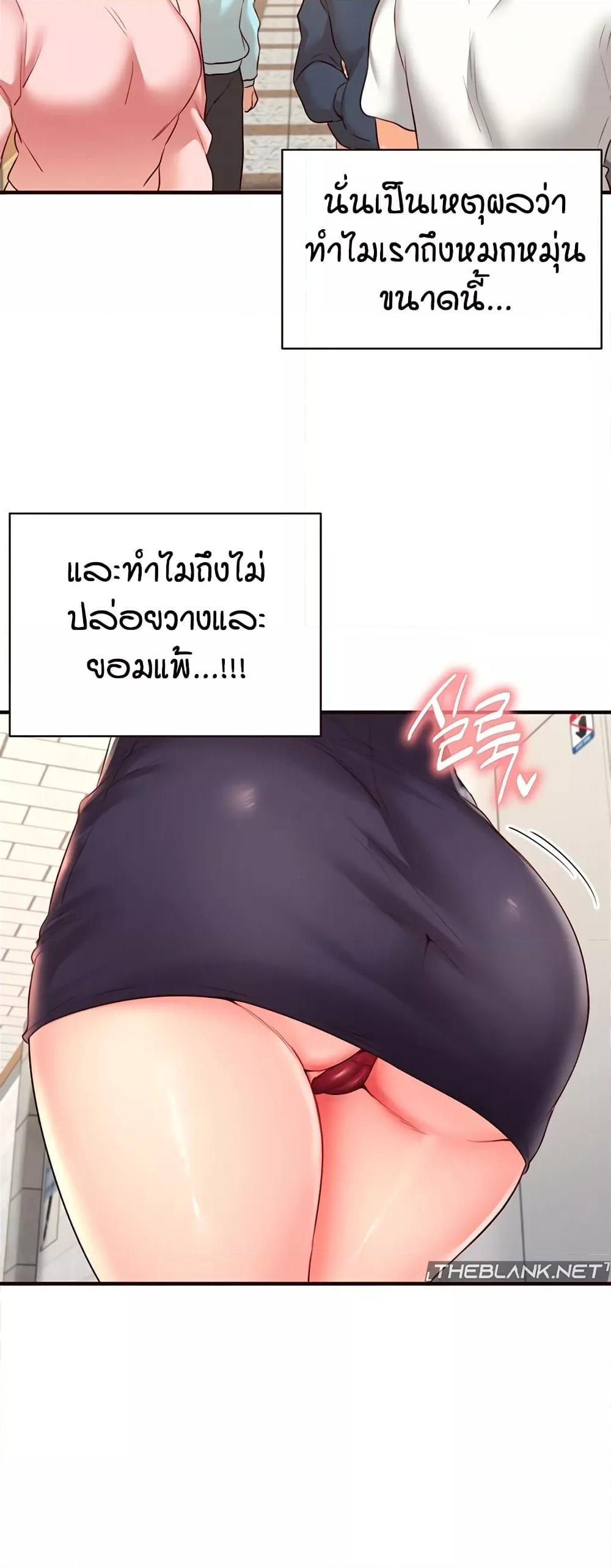 Doujin-Lc- อ่าน โดจิน มังฮวา เกาหลี ญี่ปุ่น จีน แปลไทย An Introduction to MILFs ตอนที่ 1 2 3 4 5 6 7 8 9 10 11 12 13 14 ฟรี ไม่มีโฆษณา อ่าน โดจิน Manhwa เกาหลี ญี่ปุ่น จีน เรามีครบ คัดมาให้เน้นๆ โดจิน 18+ รับประกันความฟินโดย  Doujin Lc
