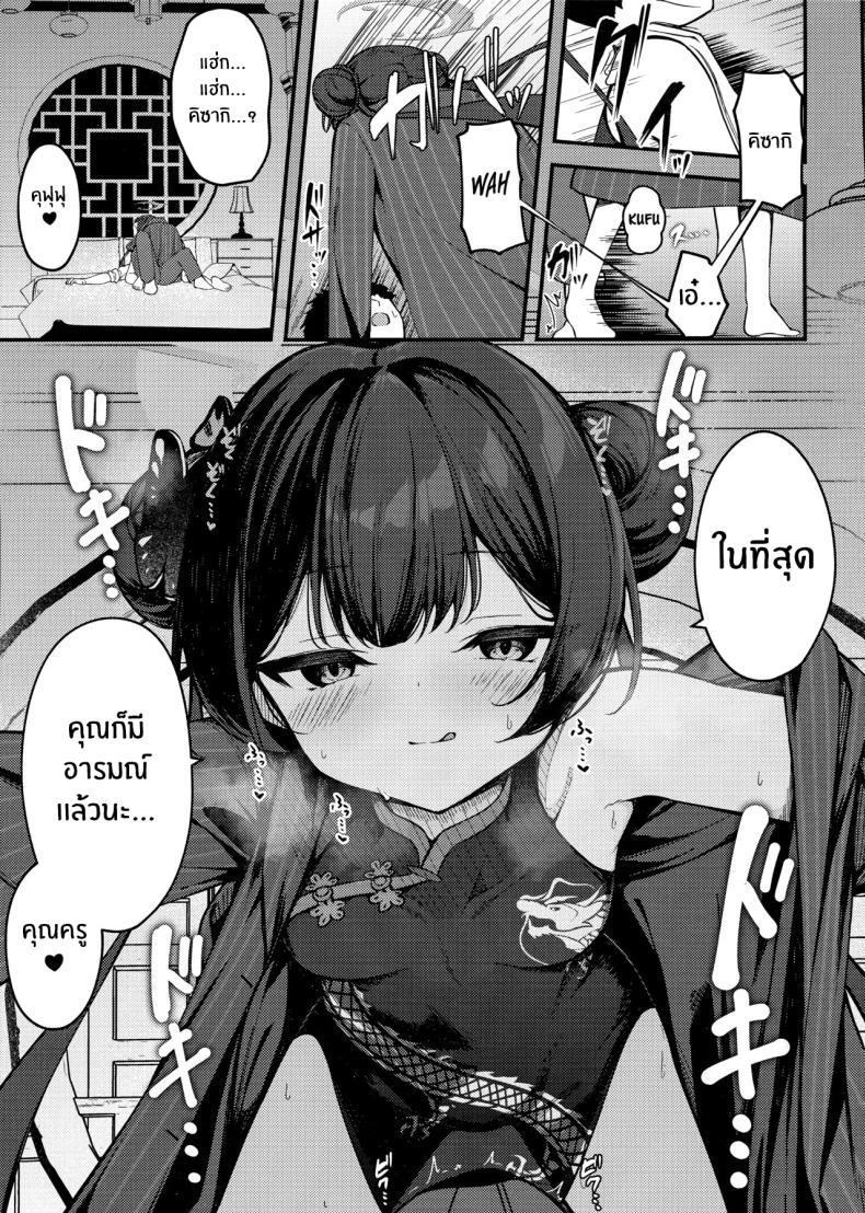 Doujin-Lc- อ่าน โดจิน มังฮวา เกาหลี ญี่ปุ่น จีน แปลไทย คุณครูต้องโดนหนักๆ(C105) [Tsukuten (Madoka Tsukumo)] Senjoki Hi Yuwaku Sarete Oshitaosarete ตอนที่ 1 2 3 4 5 6 7 8 9 10 11 12 13 14 ฟรี ไม่มีโฆษณา อ่าน โดจิน Manhwa เกาหลี ญี่ปุ่น จีน เรามีครบ คัดมาให้เน้นๆ โดจิน 18+ รับประกันความฟินโดย  Doujin Lc