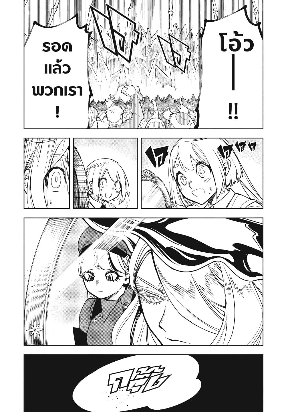 Manga-lc-com อ่านมังงะ อ่านการ์ตูน ออนไลน์ ฟรี Ichi the Witch ตอนที่ 1 2 3 4 5 6 7 8 9 10 11 12 13 14 ฟรี ไม่มีโฆษณา Manga-lc - อ่าน มังงะ อ่าน การ์ตูน ออนไลน์ อ่านมังงะ ฟรี