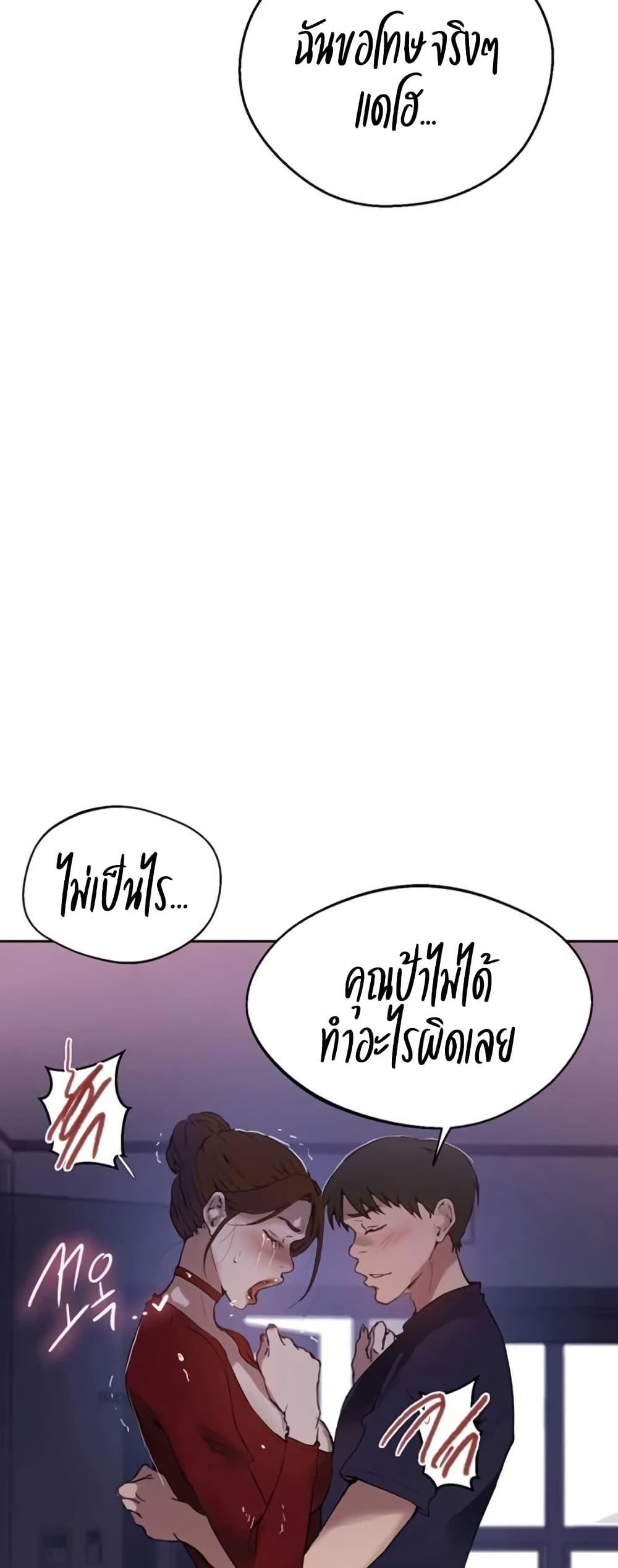 Doujin-Lc- อ่าน โดจิน มังฮวา เกาหลี ญี่ปุ่น จีน แปลไทย Secret Class ตอนที่ 1 2 3 4 5 6 7 8 9 10 11 12 13 14 ฟรี ไม่มีโฆษณา อ่าน โดจิน Manhwa เกาหลี ญี่ปุ่น จีน เรามีครบ คัดมาให้เน้นๆ โดจิน 18+ รับประกันความฟินโดย  Doujin Lc